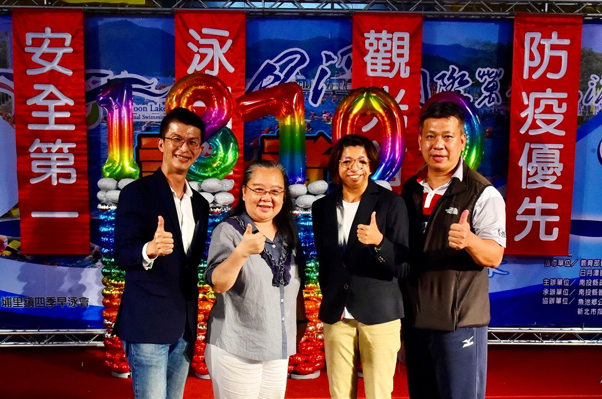 第40屆日月潭國際萬人泳渡系列活動 9/3熱烈展開 1 S 98795589