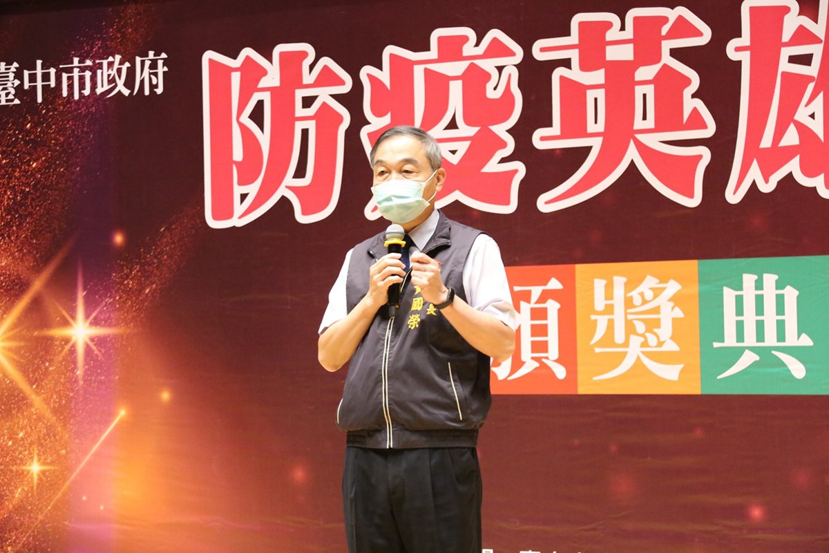 向防疫英雄致敬! 比利時愛瑞呂腕菁獲頒防疫英雄勳章 4 黃副市長代表盧市長致詞感謝每位防疫英雄的奉獻