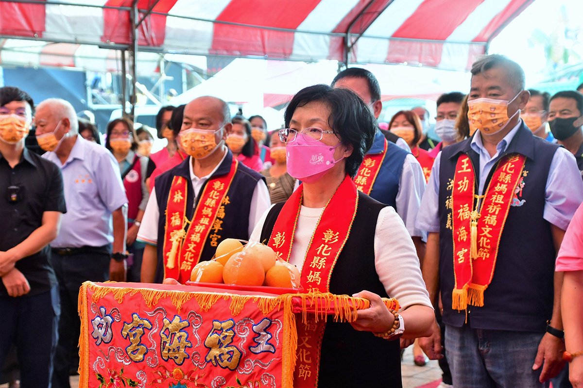 2022彰化縣媽祖祈福文化節 聯合祈福典禮擲筊擇定2023年新爐主二林仁和宮 1 03祈福2