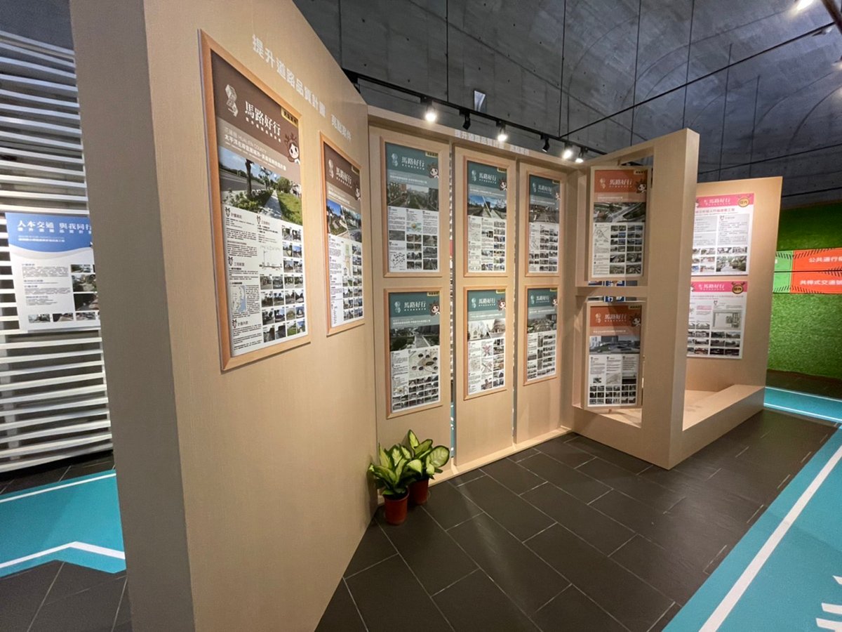 人本交通建設成果展 聯合全國22縣市亮點建設成果盛大展出 3 12135706 9321 49D7 8CB1 04EB258CF749