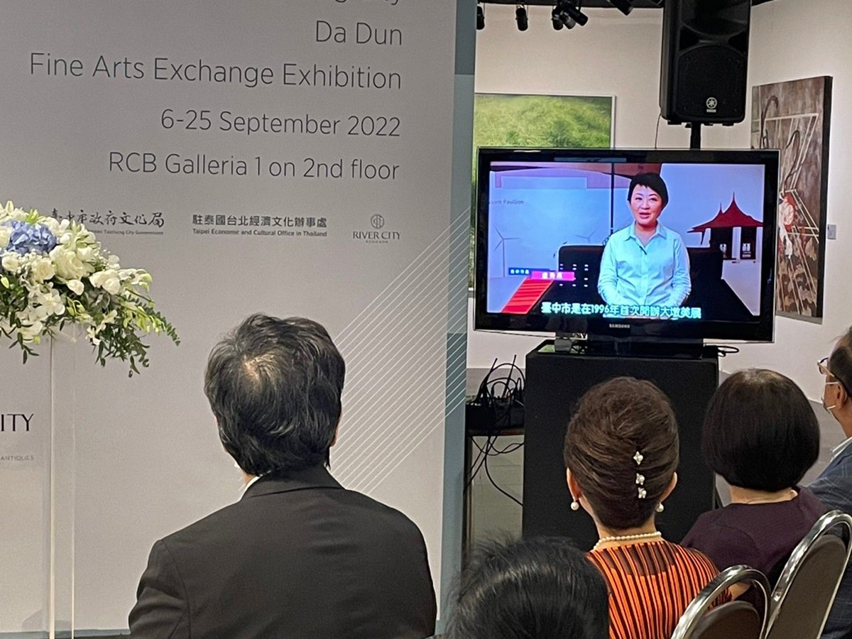 大墩美展海外交流展泰國曼谷盛大登場 歷屆傑作展台灣藝術能量 3 大墩美展交流展台中市長盧秀燕透過影片致詞
