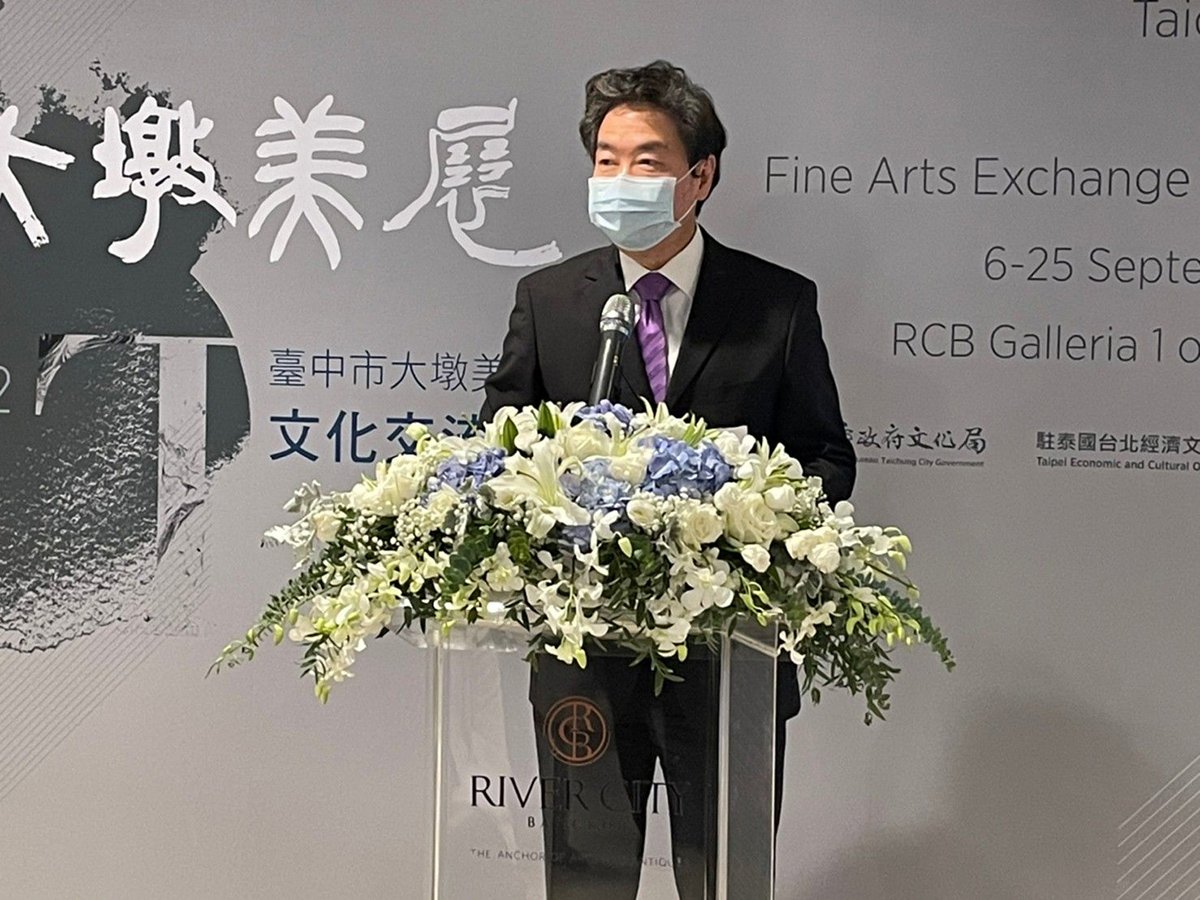 大墩美展海外交流展泰國曼谷盛大登場 歷屆傑作展台灣藝術能量 4 大墩美展交流展駐泰國台北經濟文化辦事處大使莊碩漢致詞