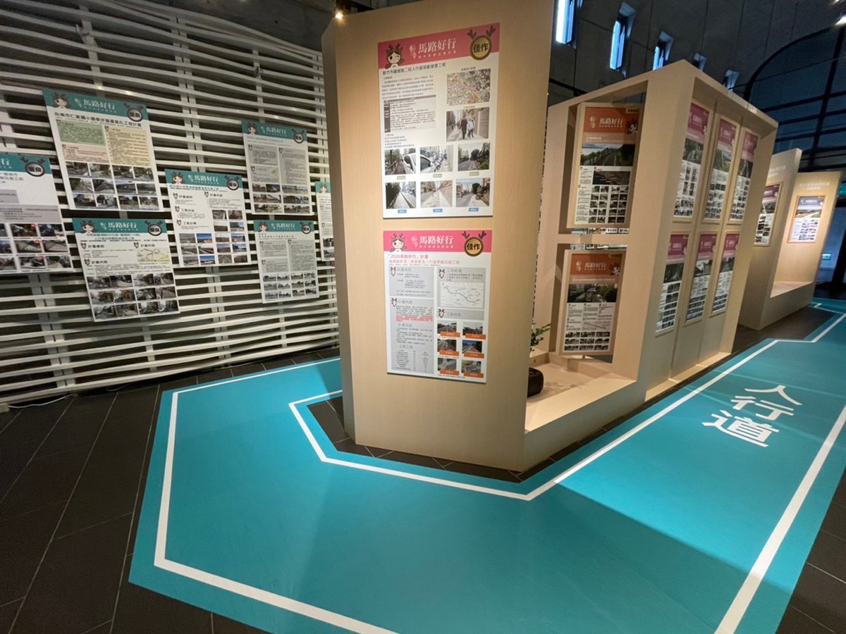 人本交通建設成果展 聯合全國22縣市亮點建設成果盛大展出 6 6E8D4279 3EB2 4D19 9B2F 8FE589DD8F6D
