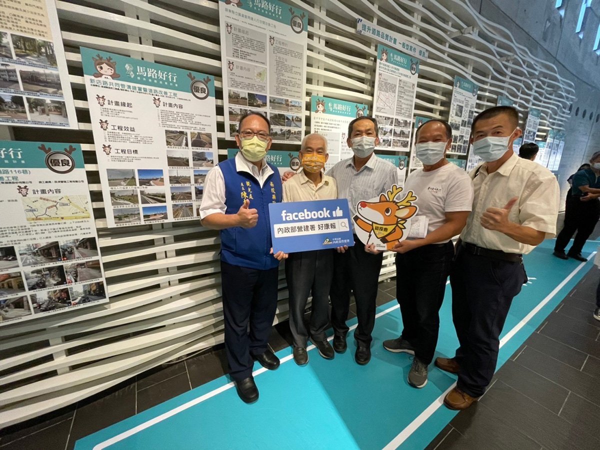 人本交通建設成果展 聯合全國22縣市亮點建設成果盛大展出 2 8BE5BA36 9AEF 4D2B 96D9 E80BC4B3BBC8