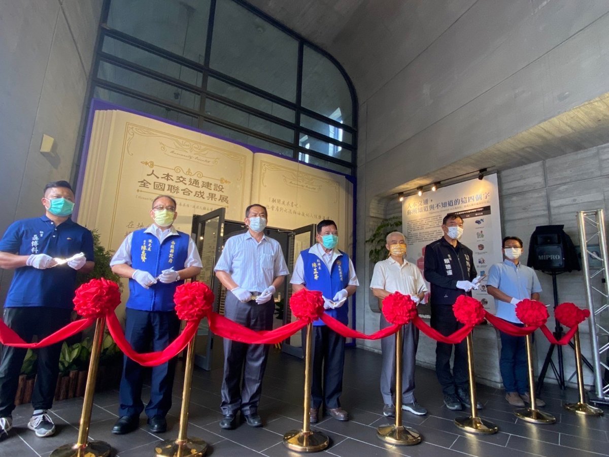 人本交通建設成果展 聯合全國22縣市亮點建設成果盛大展出