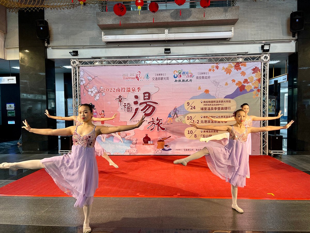 2022南投溫泉季•幸福湯旅正式啟動 1 S 99729544