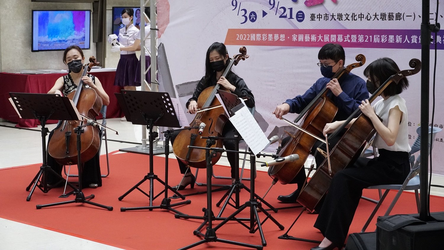 名加大提琴合奏團為臺中彩墨藝術節開場表演