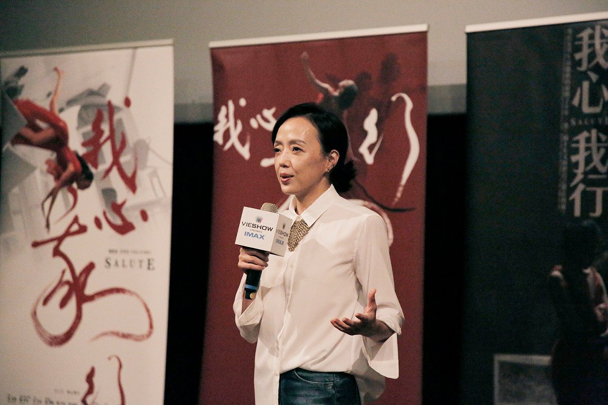 舞蹈家許芳宜主演電影《我心我行》 教師節前夕邀各界師生搶先試映 1 女主角許芳宜現場接受觀眾提問