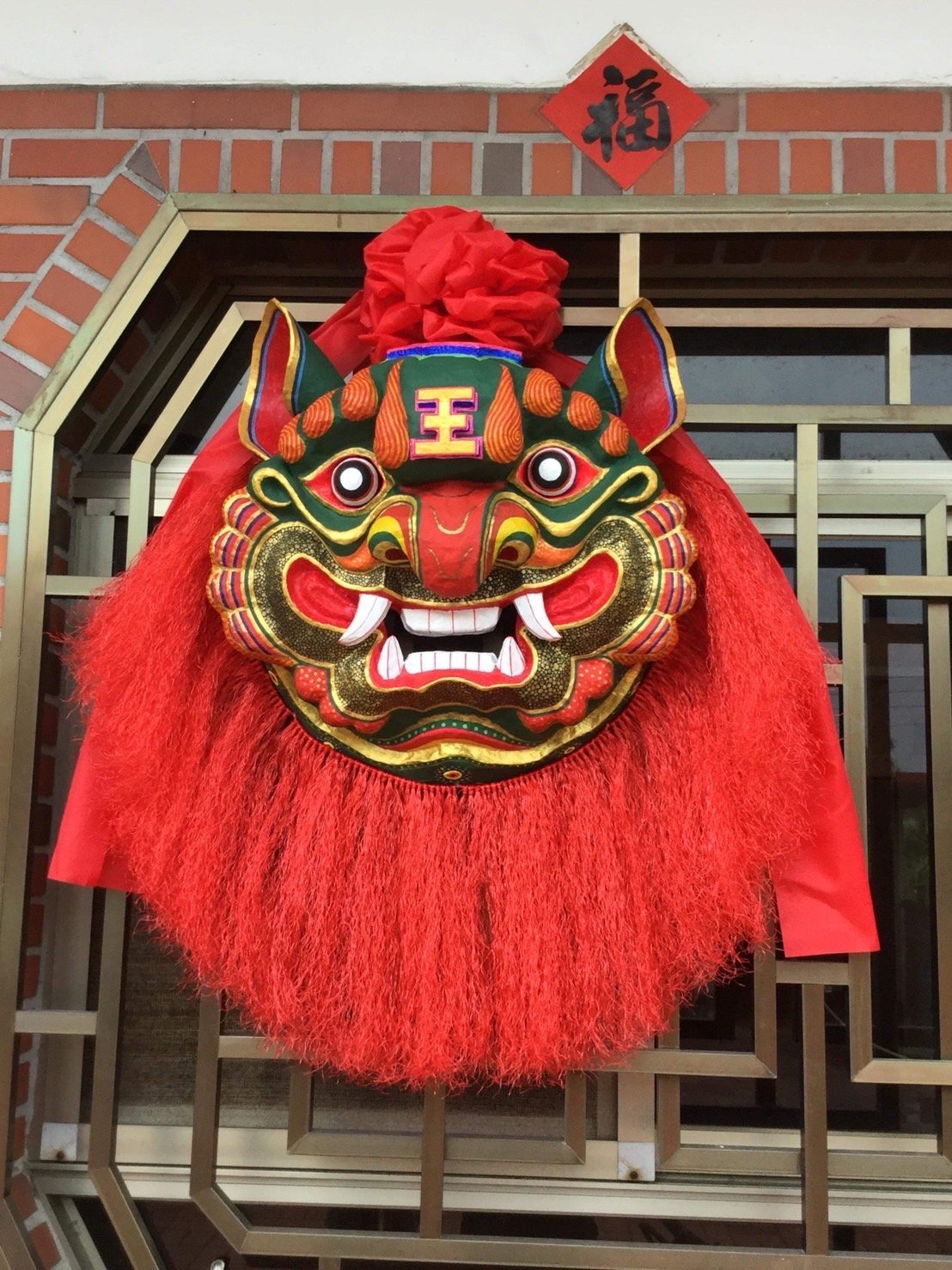 獅頭製作大師林煙朝 獲台中市政府認定為傳統工藝「獅頭製作」保存者 - 暢NEWS - 新聞觀點,暢所欲言