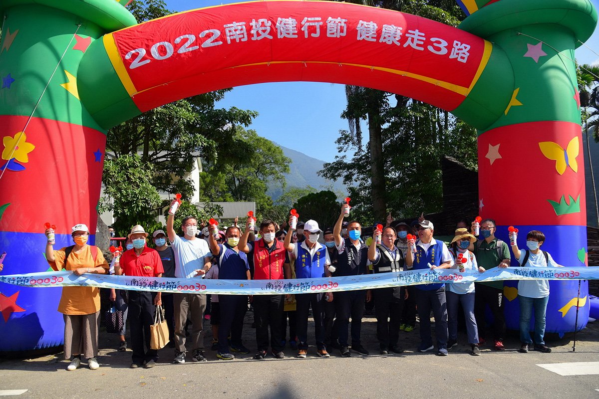 南投健行節第二場次，健康走3路–雙龍七彩吊橋步道健行活動登場