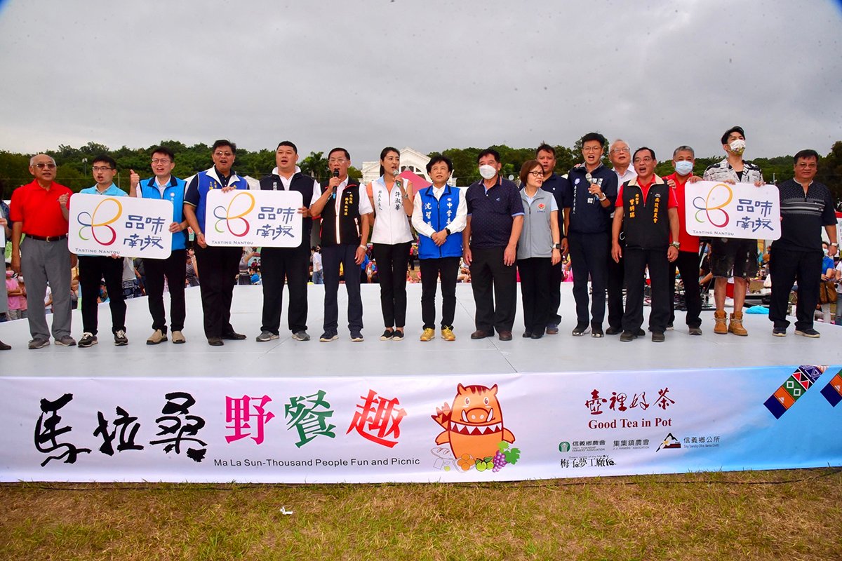 馬拉桑野餐趣歡樂登場 500組逾3千人共享午後美好時光 3 S 100483077