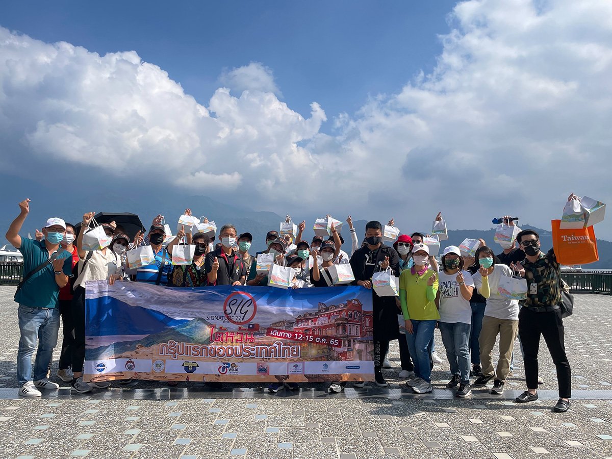 邊境解封首團行程安排日月潭遊湖，來自泰國的29名觀光團為解封後入境的第一批國際旅行團