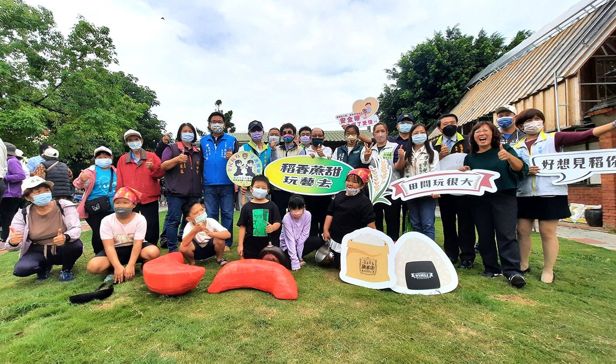 第七屆田間玩很大- 稻香蔗甜玩藝去 推廣農村永續觀光 1 健走啟動