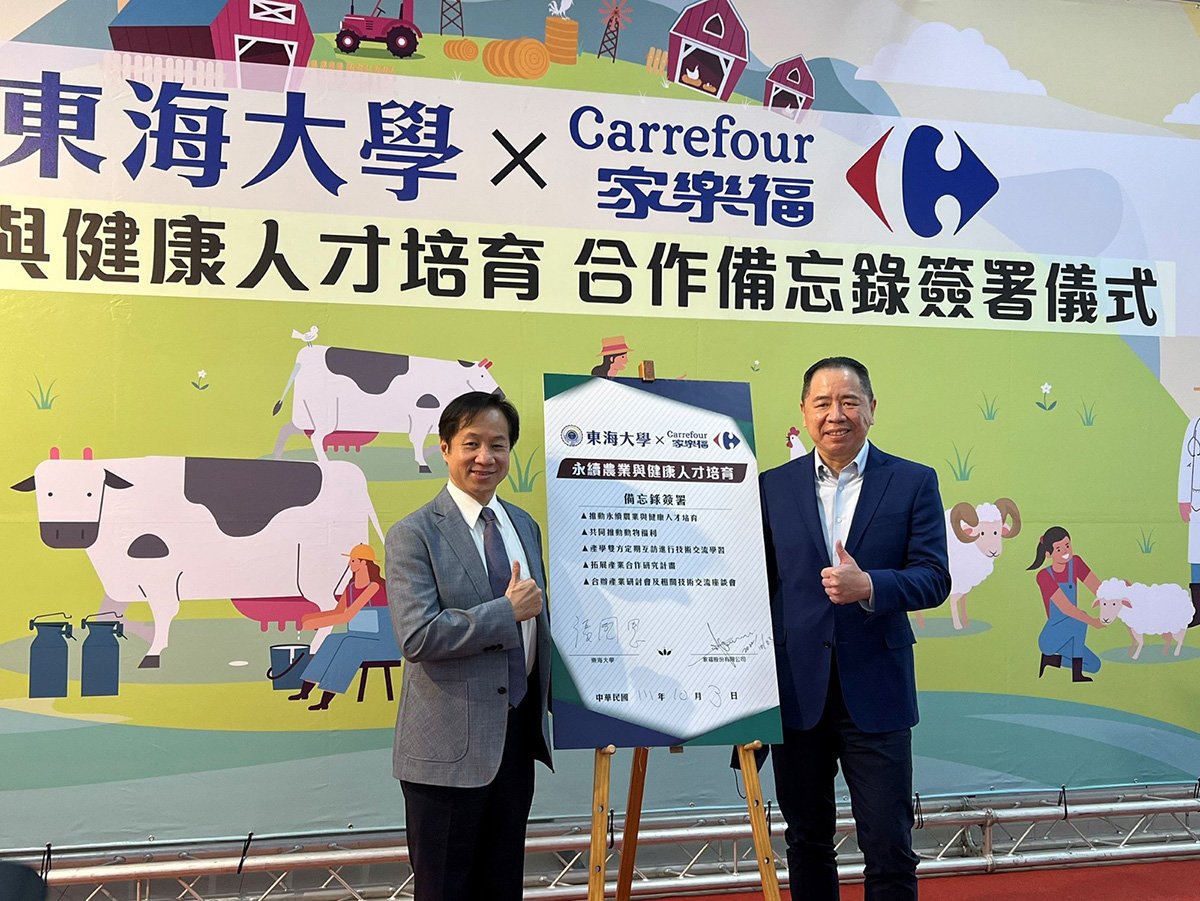 東海大學校長張國恩(左)與家樂福總經理王俊超(右)代表簽署永續農業與健康人才培育MOU