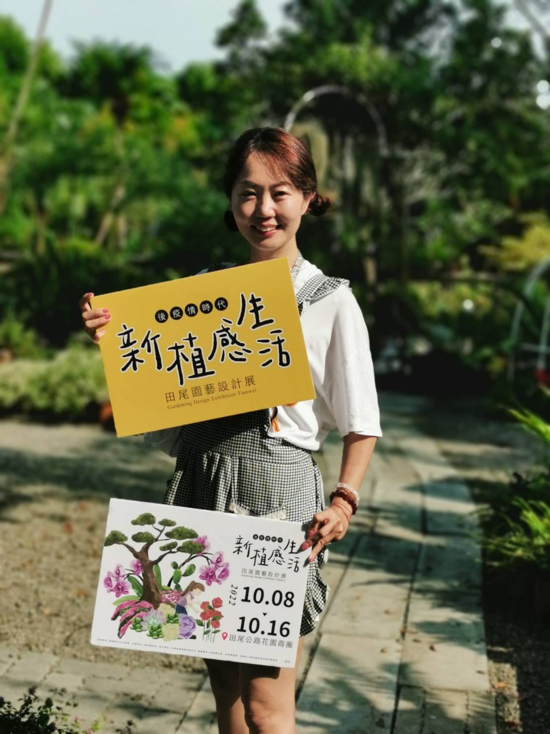 綠野仙蹤行政總監廖小瑀是新植感生活最佳行銷員