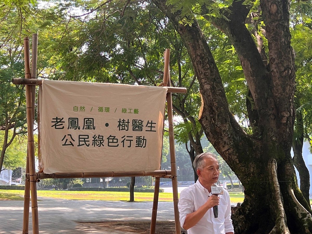 工藝中心發起「老鳳凰 ‧ 樹醫生」公民綠色行動以循環綠工藝守護老樹群 1 02289624 69F2 44BC 99EB DD73D3C6AF8C