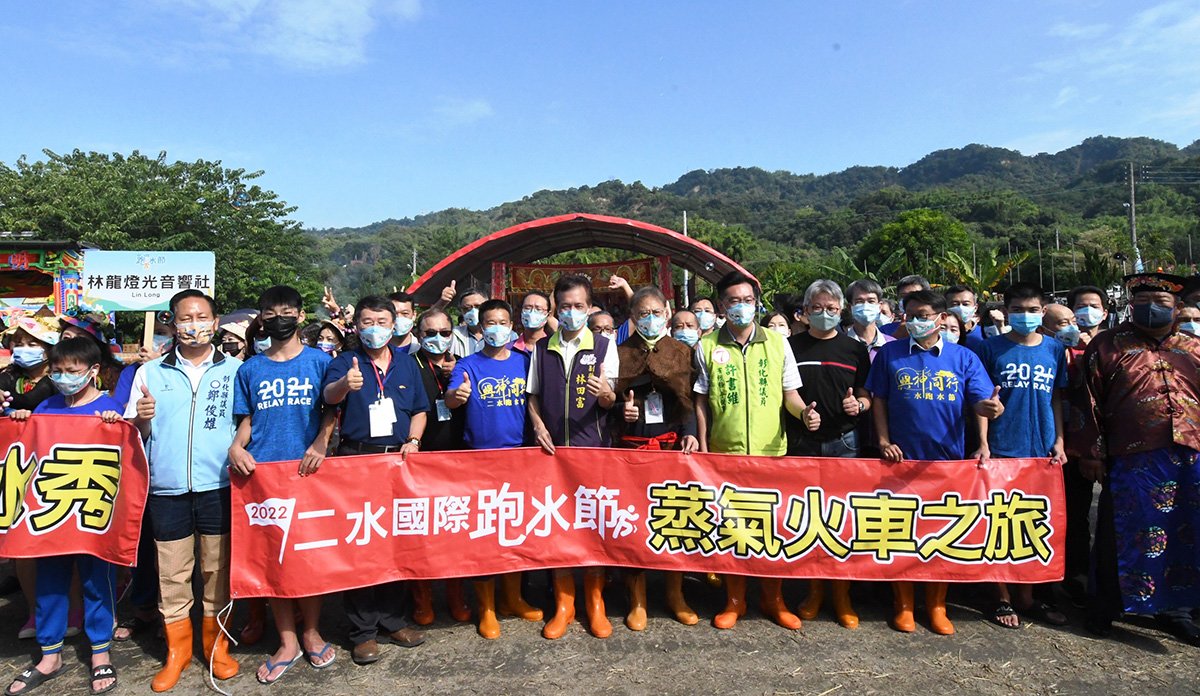 飲水思源「2022二水國際跑水節」熱鬧登場! 5 08林副縣長與現場學校學生合照
