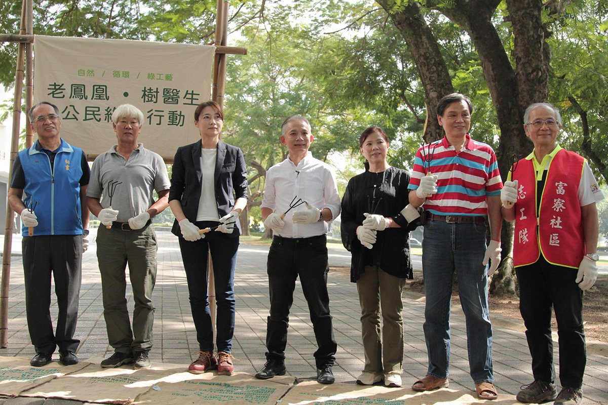 工藝中心發起「老鳳凰 ‧ 樹醫生」公民綠色行動以循環綠工藝守護老樹群 4 17A4896F 54BC 4D2F 9486 EE568B255E4F