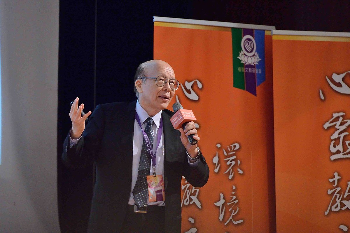 福智文教基金會2022「心靈教育與環境永續論壇」強勢登場 6 5C00D0EA 0911 485F A8C9 E87FA3EEBEAF