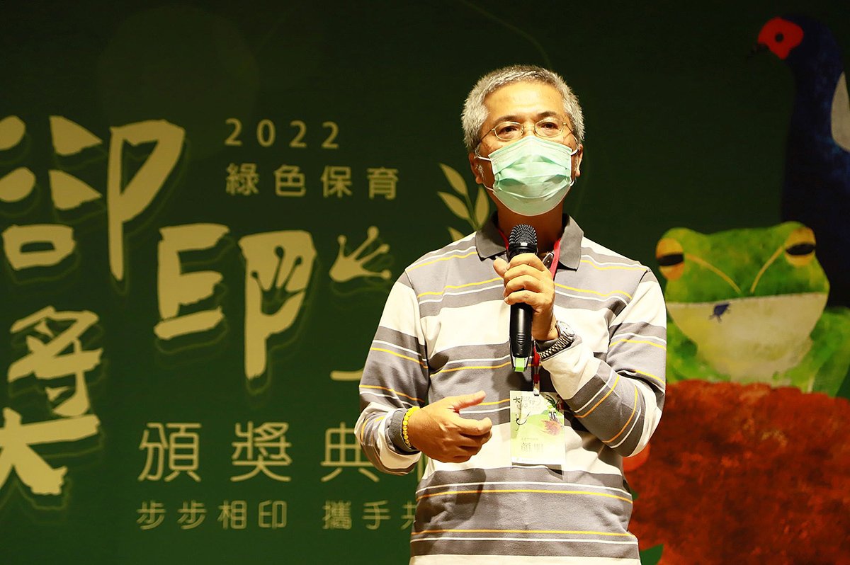 第一屆綠色保育「大腳印獎」選拔 全臺13位典範農友現身分享 3 6DEA6936 CBA3 4216 BA55 693E6BF4DA91