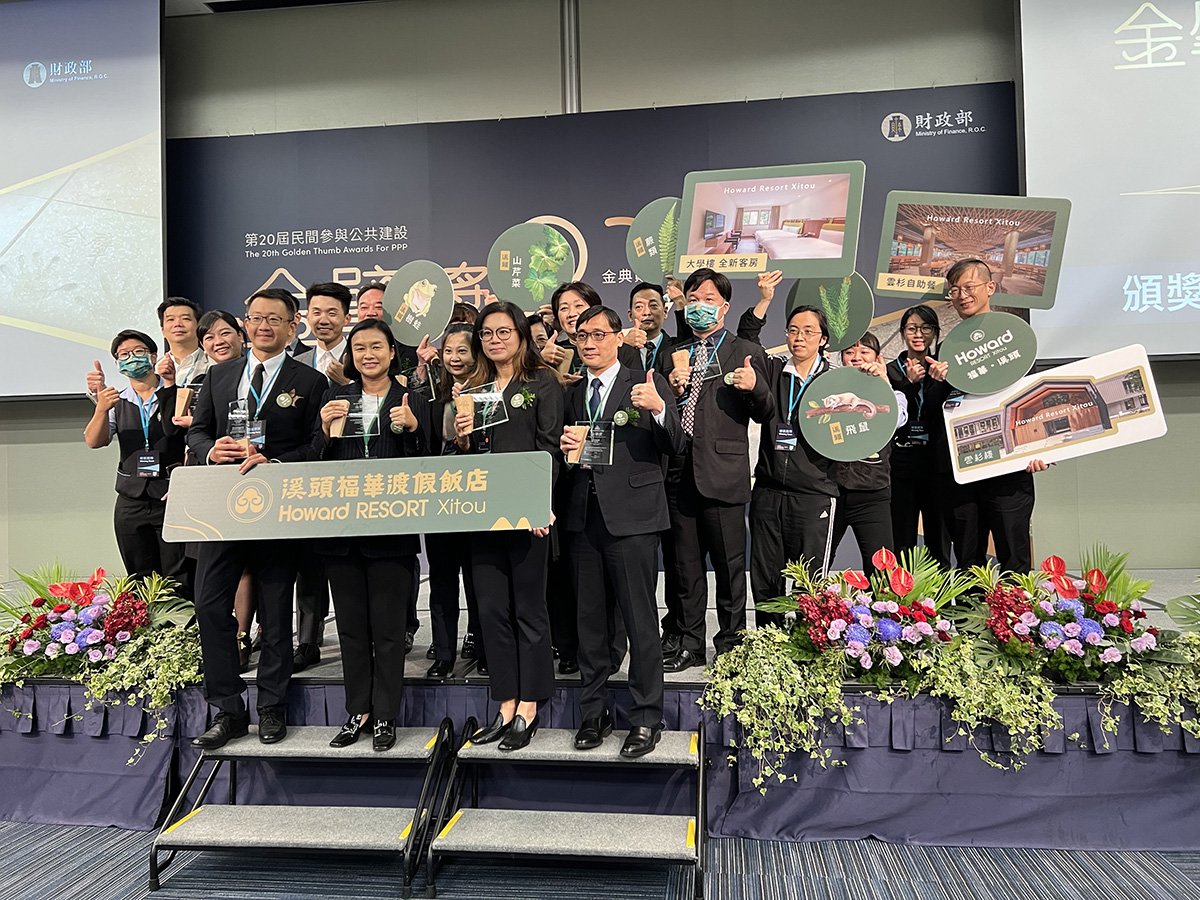 「金典貳拾•擘展臺灣」民眾、企業與政府共創三贏 1 751B1CCE 24C1 4D15 8607 A4941916E4C8