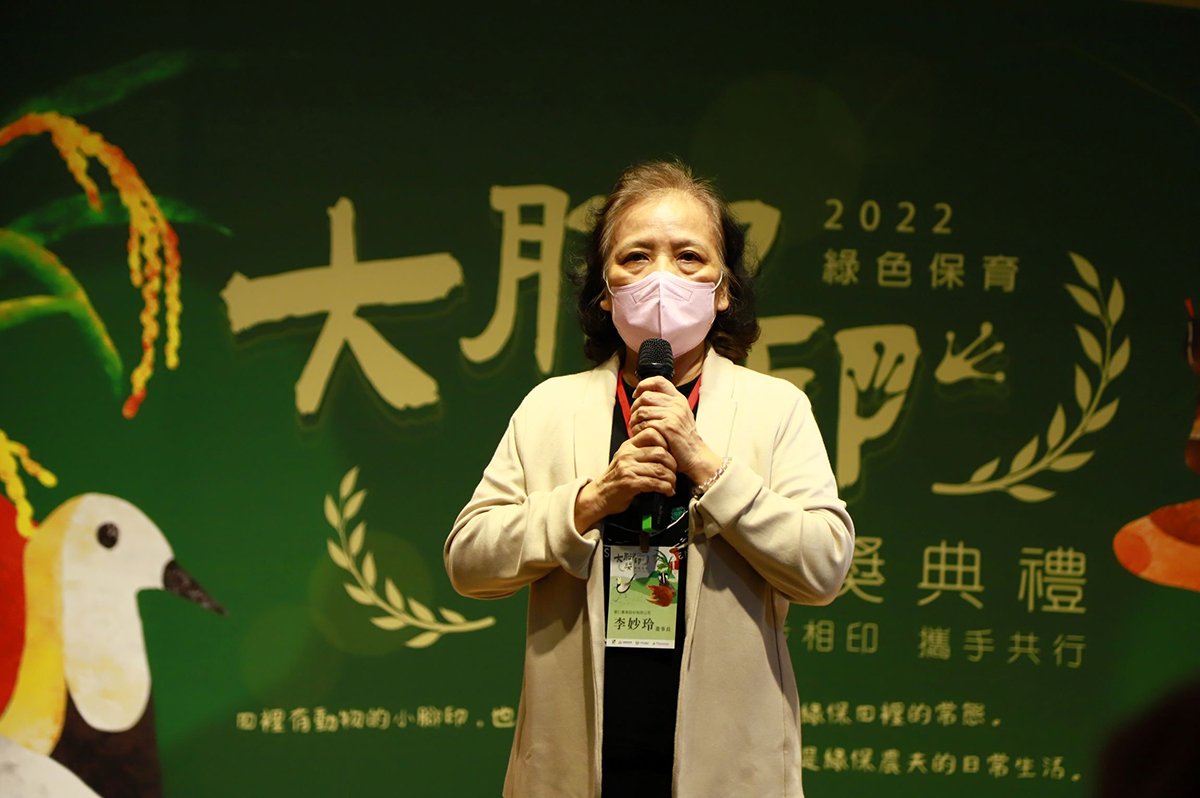 第一屆綠色保育「大腳印獎」選拔 全臺13位典範農友現身分享 4 7A61DF73 7F6B 4E1B BB83 A2CC18332F74