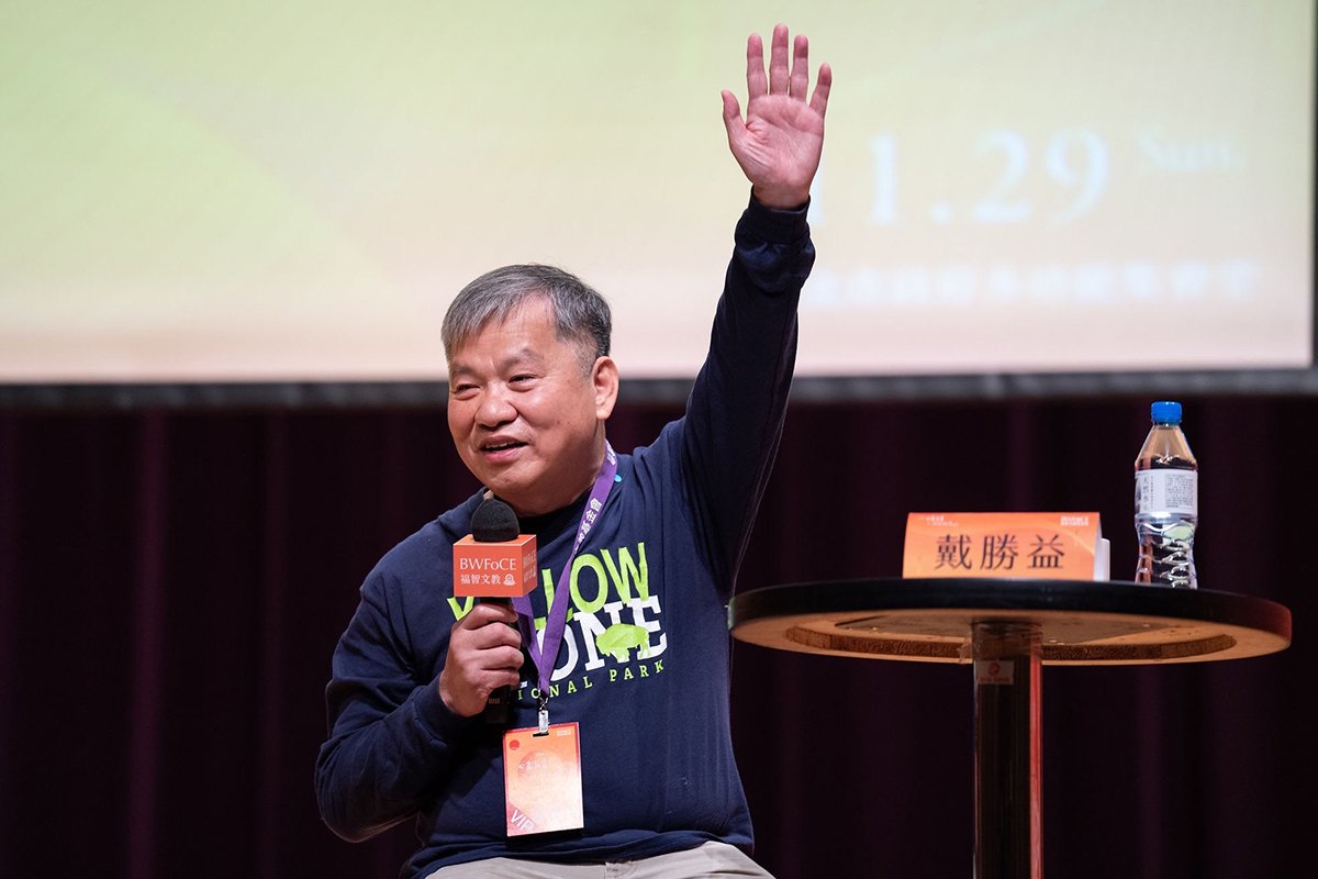 福智文教基金會2022「心靈教育與環境永續論壇」強勢登場 4 D5219D00 D702 4BAF 88D7 C2005FC68830