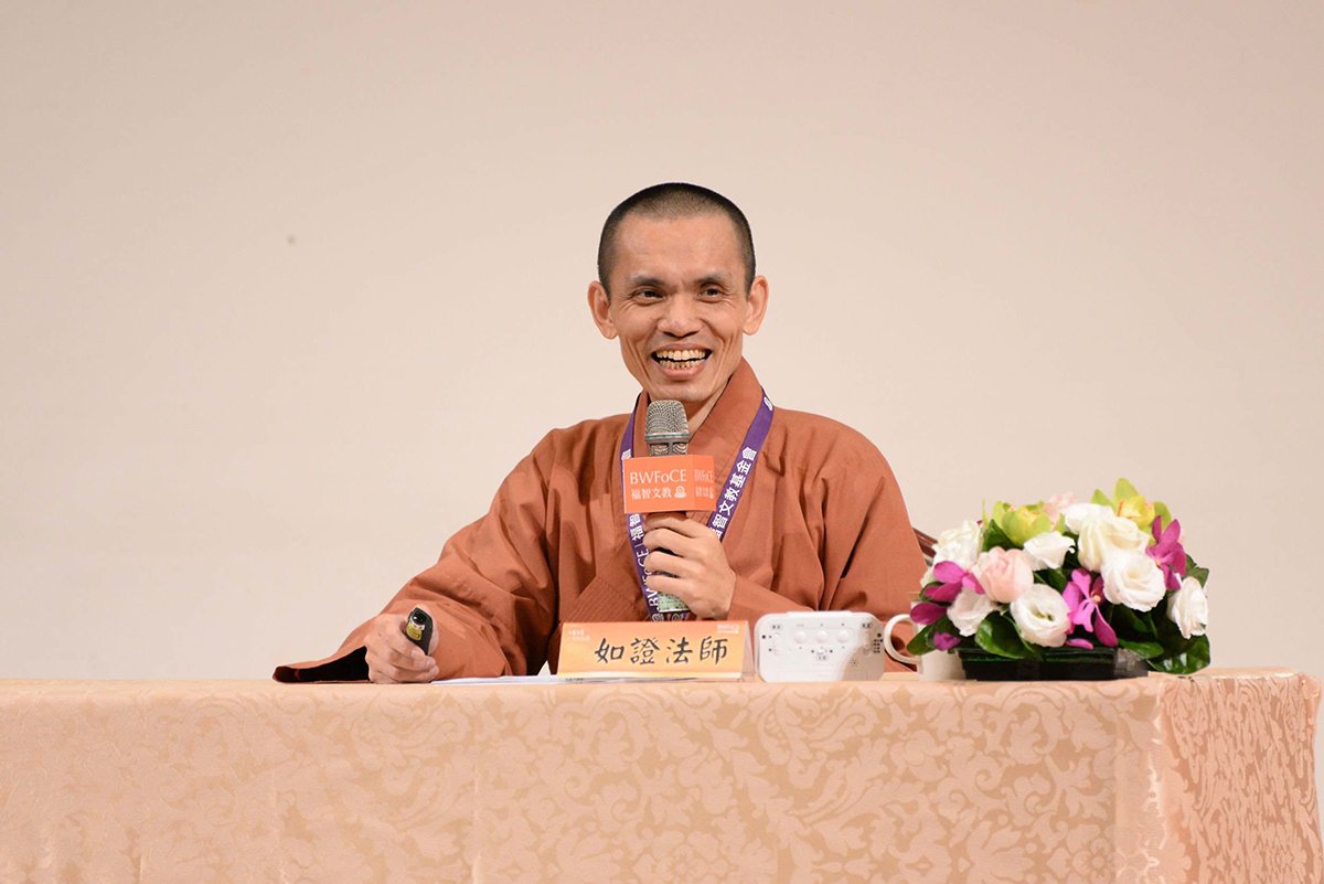 福智文教基金會2022「心靈教育與環境永續論壇」強勢登場 2 FB0CC415 9E5F 4D13 8ED1 FB72AA942A7A