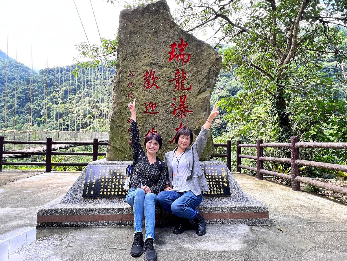 瑞龍健走享受近距離觀瀑樂趣!送瑞龍尋茶精美茶杯! 2 S 101548084