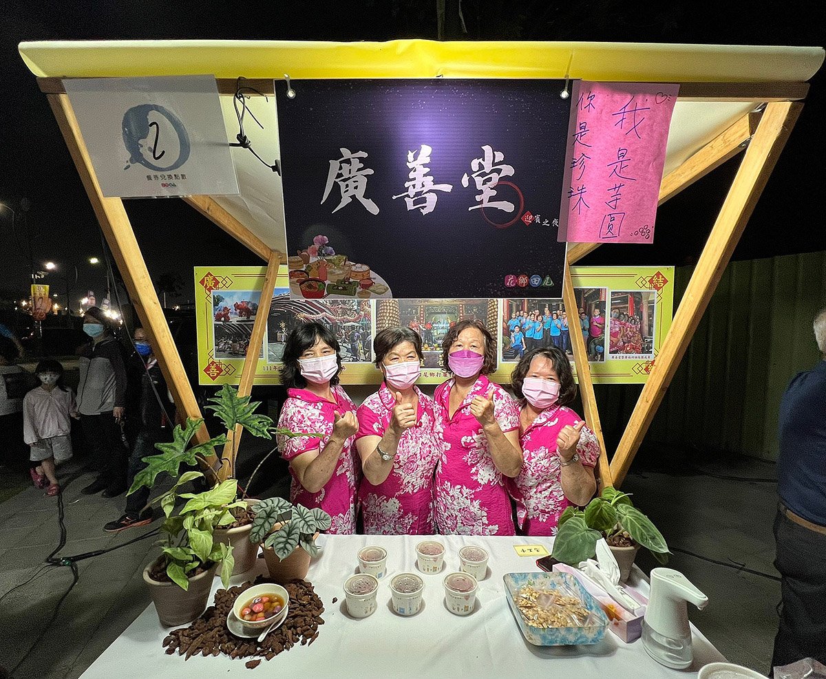 2022花鄉田尾迎賓祭 輕風中享受最Chill的秋日「迎賓之夜」 6 S 101548181