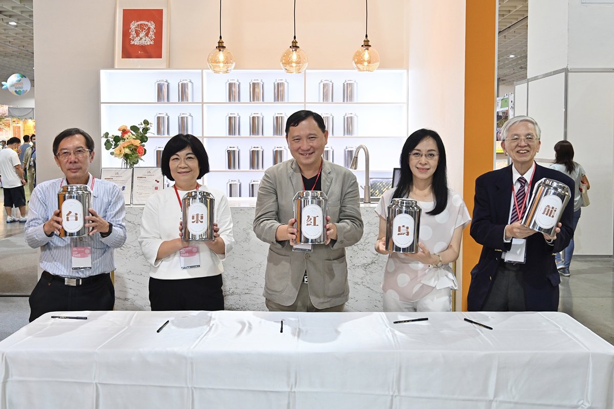 2022台灣國際茶業博覽會「台東紅烏龍形象館」首次亮相!臺東縣府攜手紅烏龍業者走上國際舞台 2 S 101752870