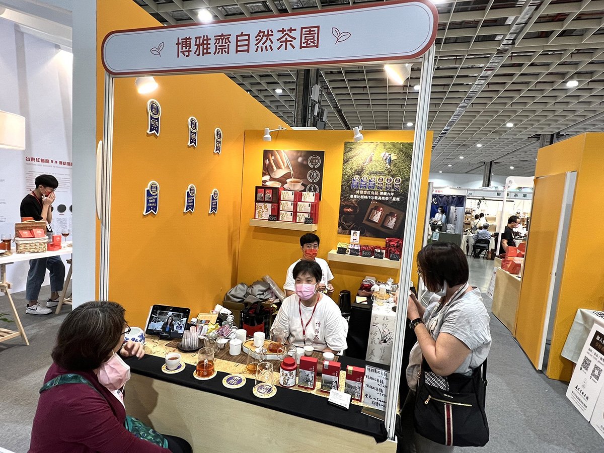 2022台灣國際茶業博覽會「台東紅烏龍形象館」首次亮相!臺東縣府攜手紅烏龍業者走上國際舞台 4 S 101752876