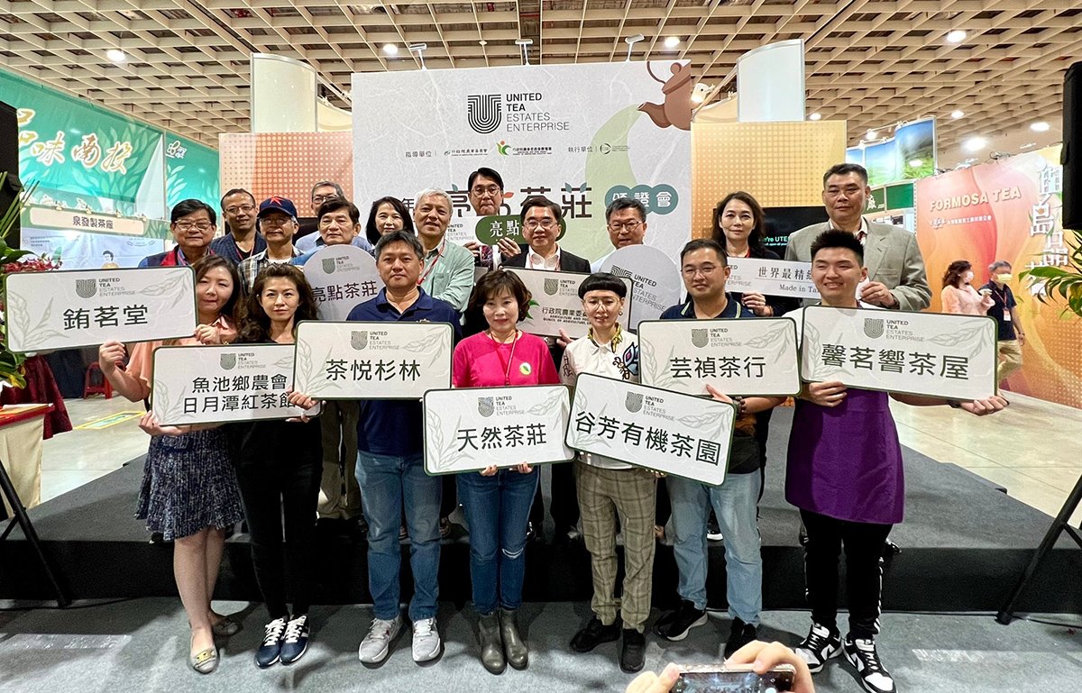為延伸茶產業價值鏈，展現茶產業六級化，鼓勵茶莊業者加入六級茶產 業，農糧署今年新徵選 7 家亮點茶莊