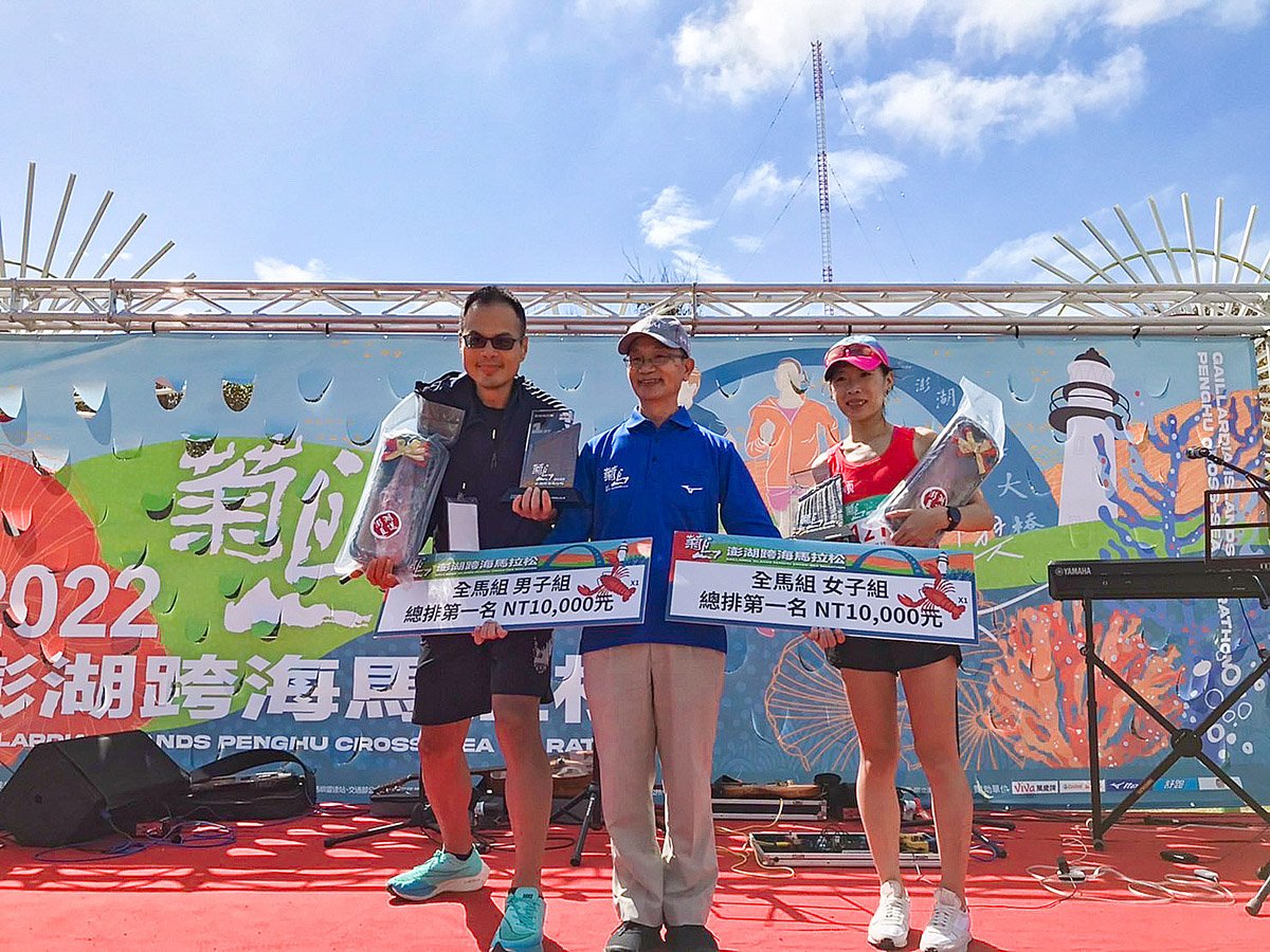 誰與爭風 第五屆菊島澎湖跨海馬拉松開跑3千名跑者挑戰自我極限 7 S 35487867