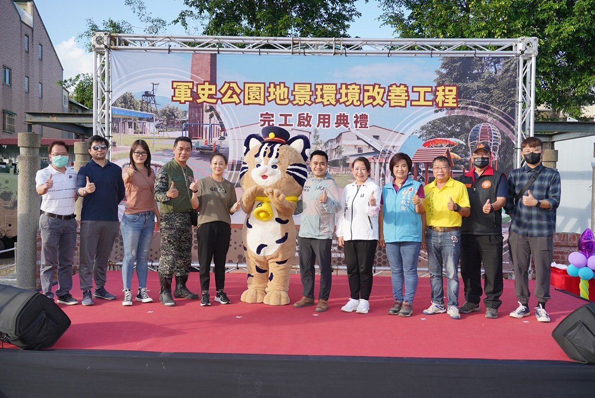 軍品活起來! 軍史公園變身集集鎮首座共融式特色公園 4 S 494592058