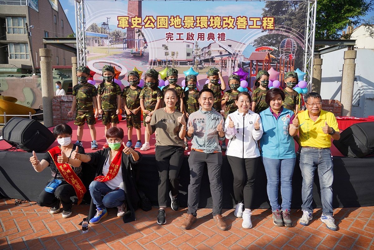 軍品活起來! 軍史公園變身集集鎮首座共融式特色公園 3 S 494592059