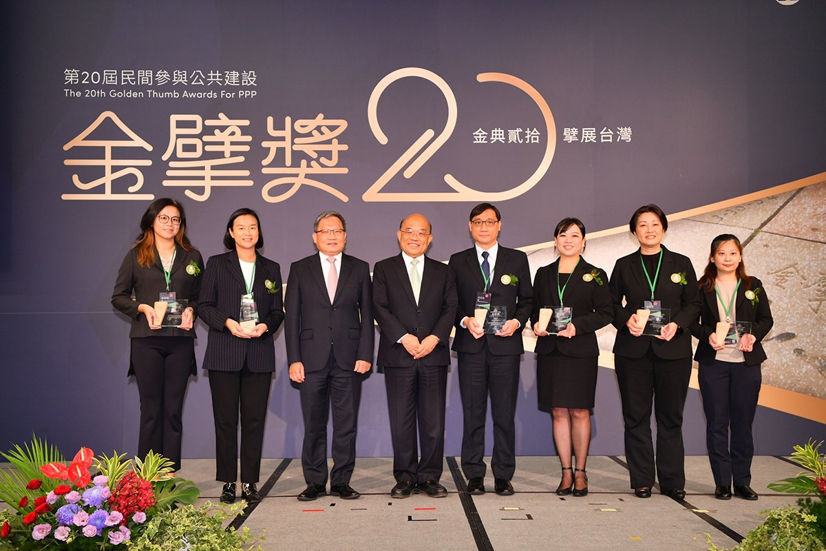 財政部於上週五(18)日假座台北國際會議中心舉行「第20屆民間參與公共建設金擘獎頒獎典禮」
