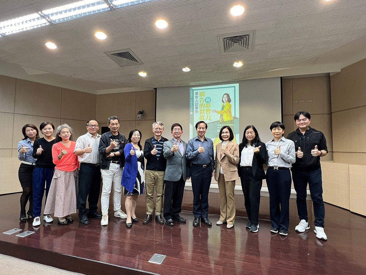 奧美廣告共同創辦人莊淑芬 東海大學談30年品牌傳播經驗 1 東海大學校長張國恩(右五)與校內師長出席莊淑芬(右四)演講