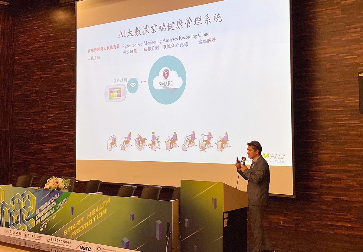 醫學設計國際研討會東海大學舉行共思高齡智慧醫療設計 1 產業界代表分享運用AI大數據的健康管理系統