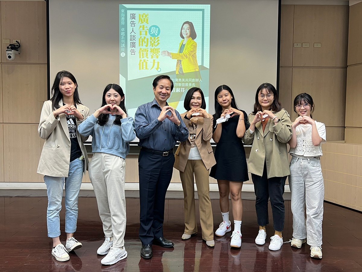 莊淑芬(右四)到東海大學演講，並和現場學妹開心合影。
