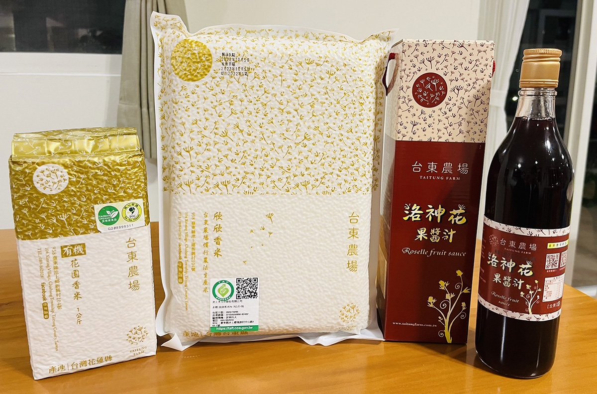 台東農場站起來、走出去 欣欣向農學用合一 4 05278A12 5111 4A7C 8C01 A9AD5004F140