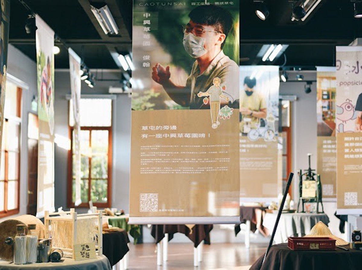 「草根祭」職人故事形象展率先登場 展現草屯地方生活魅力 1 S 102187054