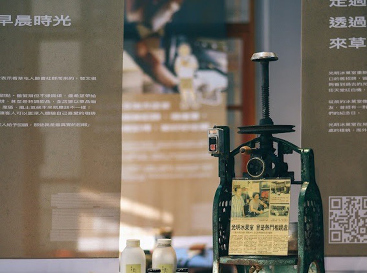 「草根祭」職人故事形象展率先登場 展現草屯地方生活魅力 3 S 102187055
