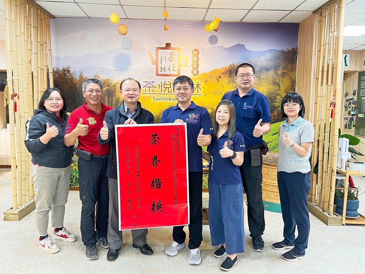 竹山鎮羅正彬、仁愛鄉張佳宏 雙雙榮獲全國十大神農獎 4 S 102563855