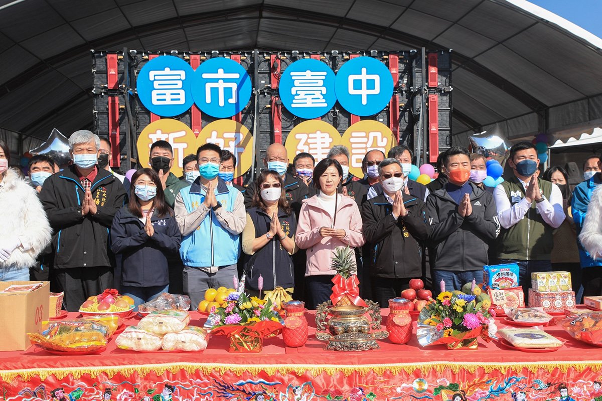大肚兒少家庭福利館開工 王育敏:全力提供更好育兒環境 1 大肚兒少家庭福利館新建工程-開工動土祈福典禮