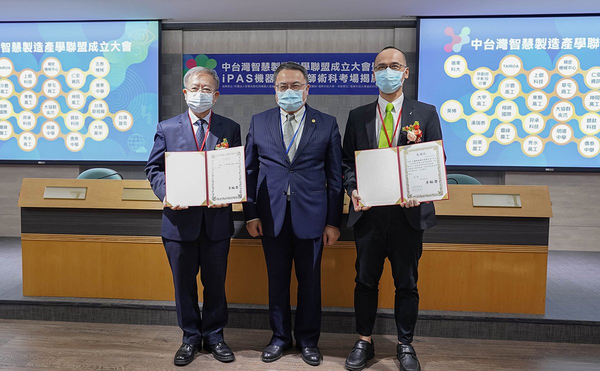 中台灣智慧製造產學聯盟16日成立 嶺東科大攜手產官學研育才 2 嶺東科大感謝智動協會絲國一理事長(左)及上銀科技吳文加處長(右)對中台灣智慧製造產學聯盟成立的支持