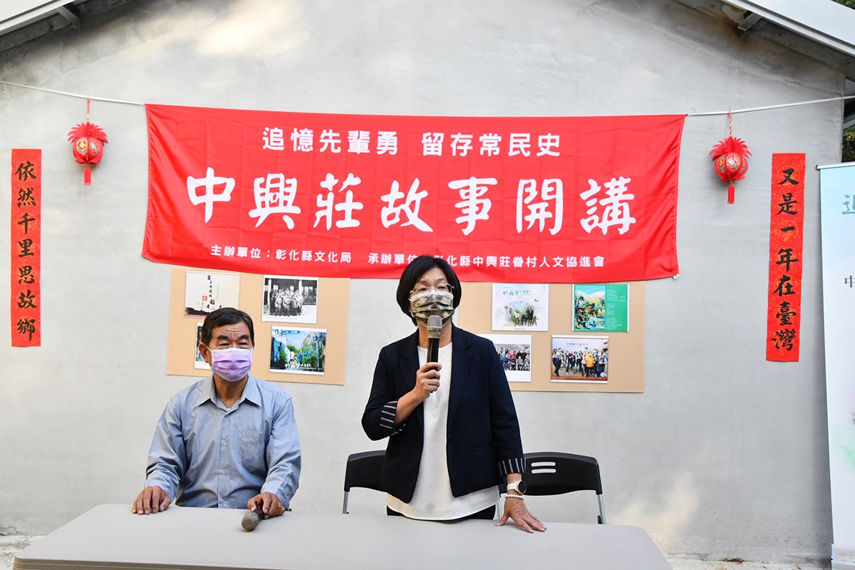 中興莊青創據點暨故事特展正式開幕! 1 11故事開講