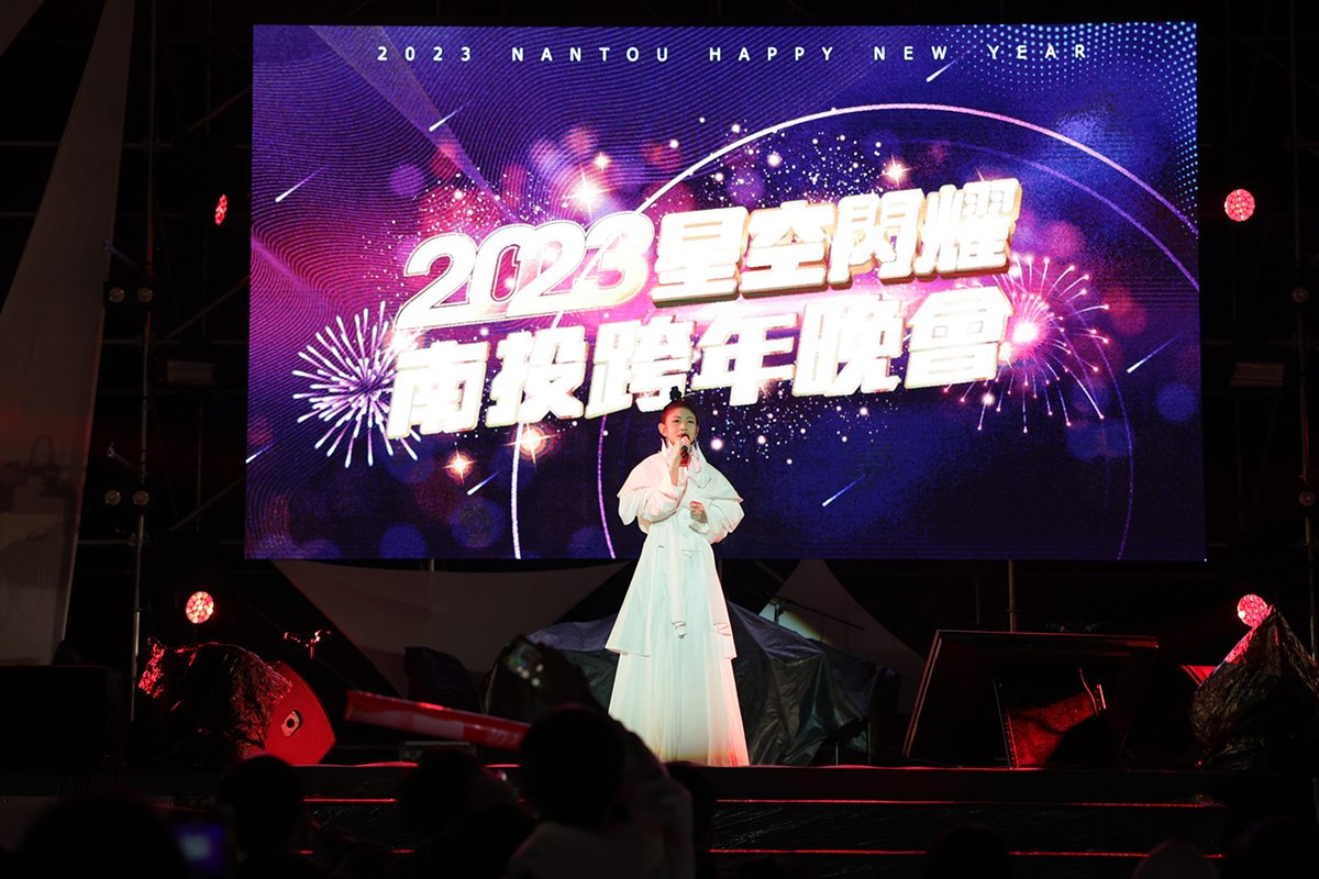 許淑華偕近萬民眾倒數迎新年期願南投越來越好 7 2185309