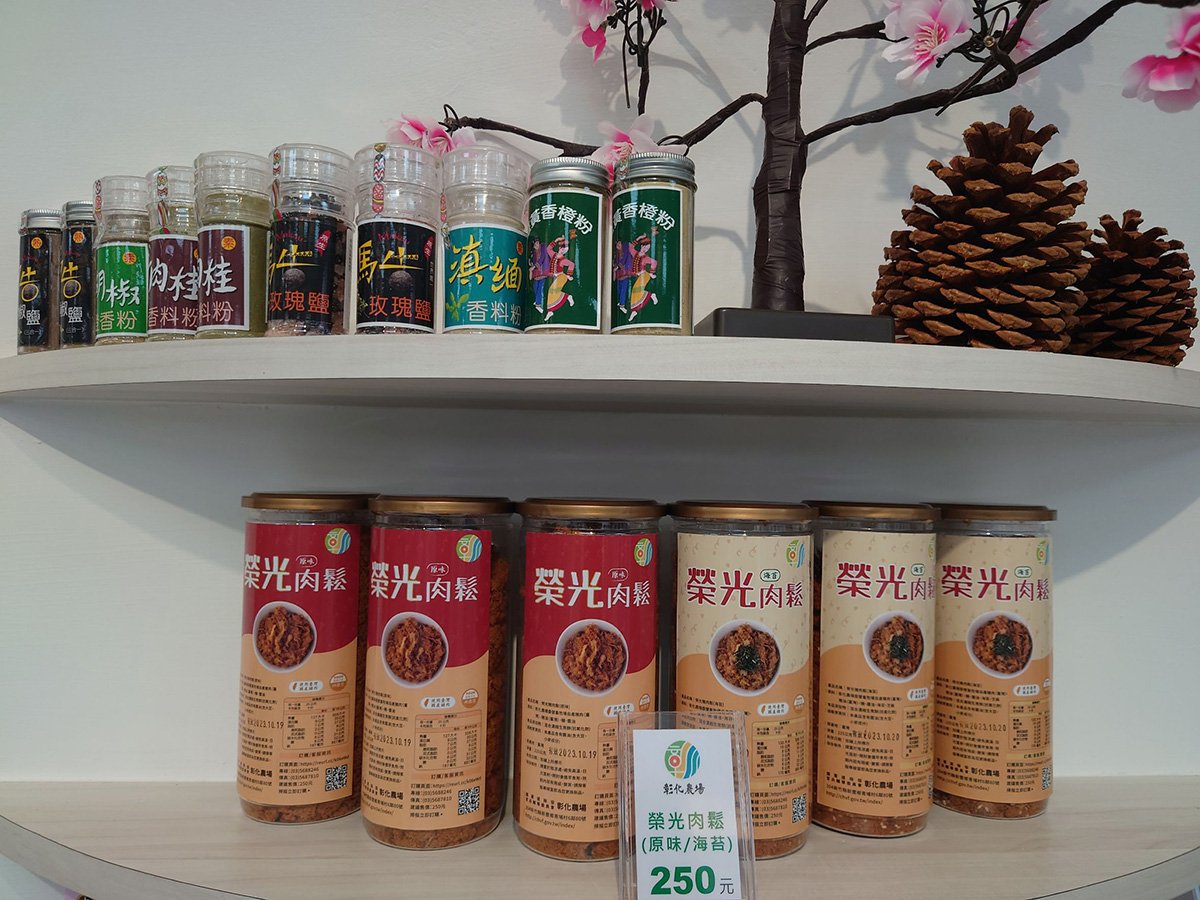 彰化農場農特產品展售中心正式開幕 3 332102