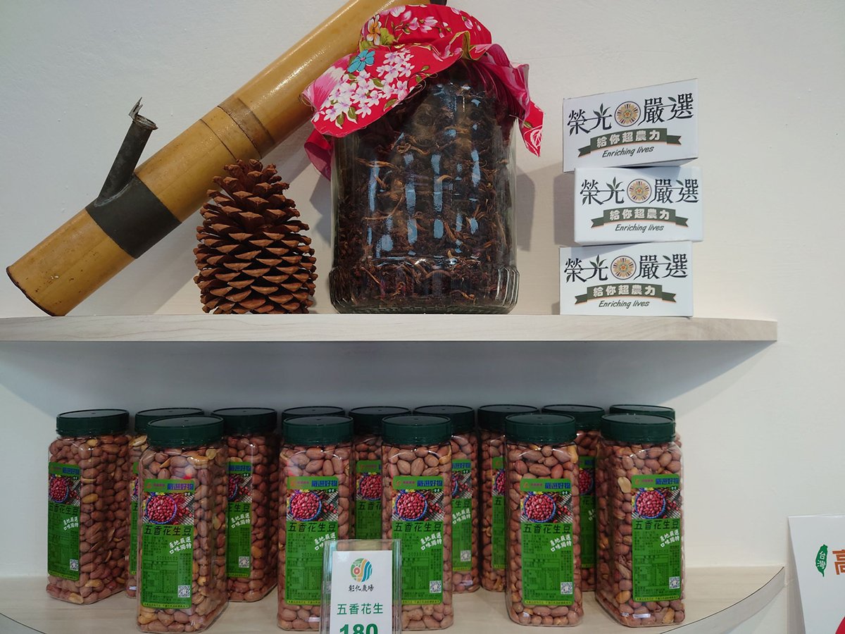 彰化農場農特產品展售中心正式開幕 2 332103